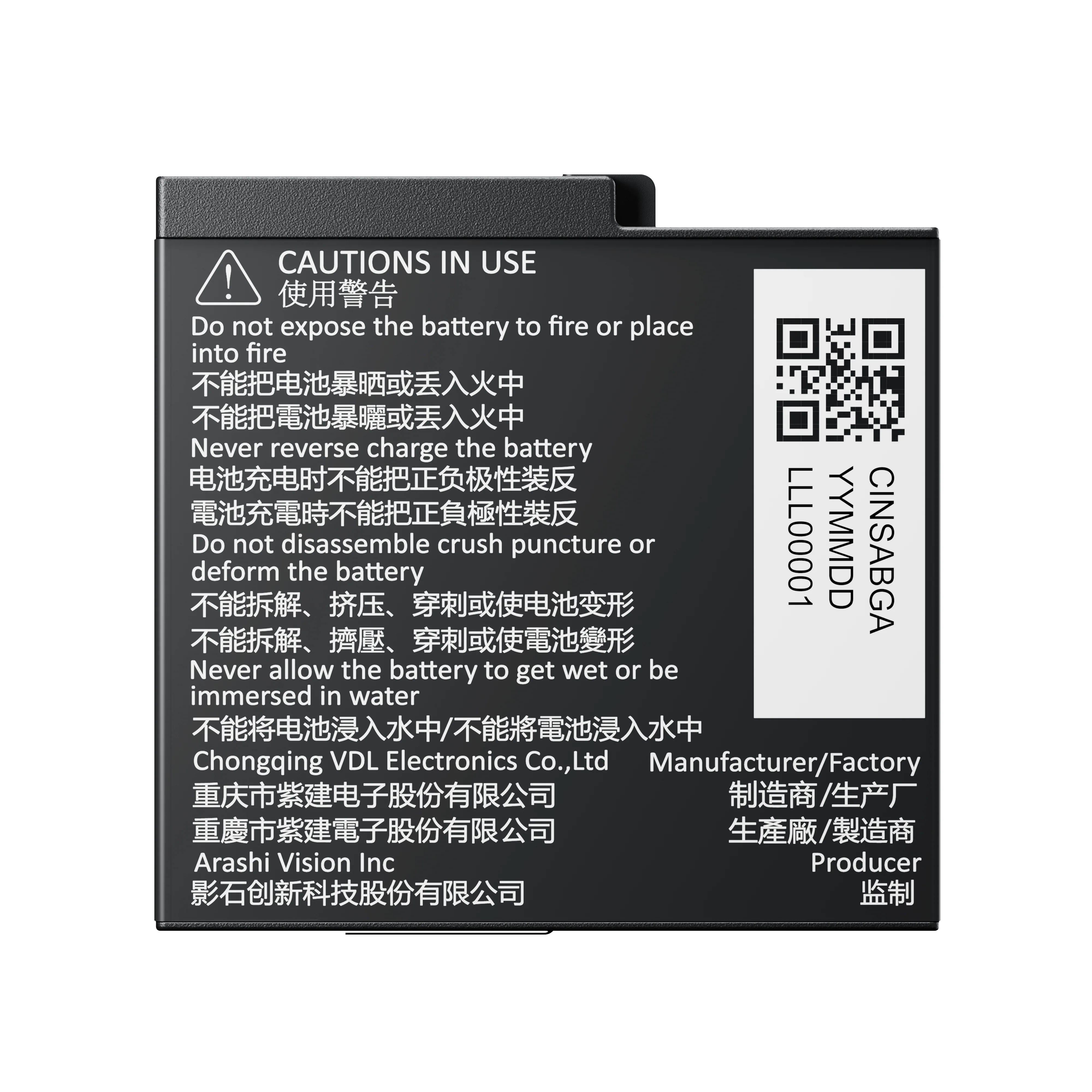 Insta360 Battery for Ace Pro 2/Ace Pro - Image 2