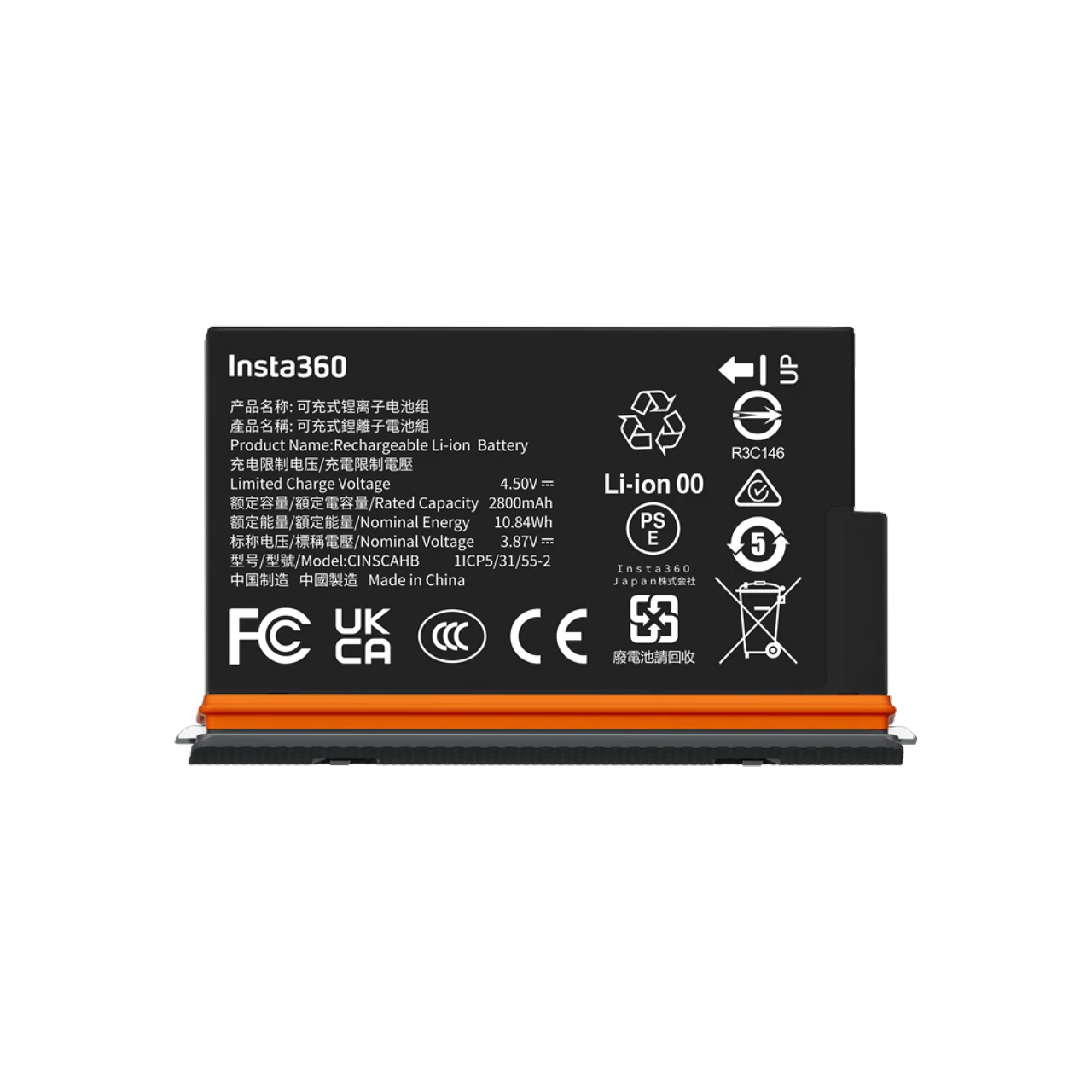 Insta360 X5 Ultra Battery